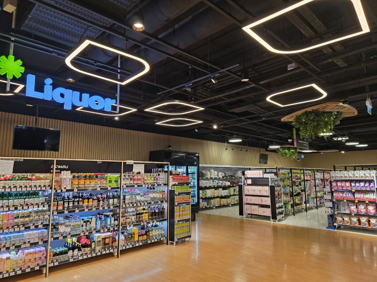 Big C Superstore